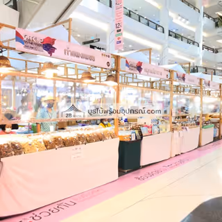 ผลงานบูธไม้ หจก.ทูบี เรนทอล - 4