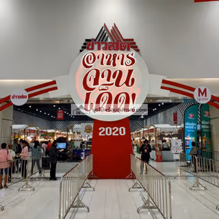 ผลงานบูธพิเศษ หจก.ทูบี เรนทอล - 1