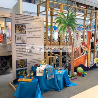 ผลงานบูธพิเศษ หจก.ทูบี เรนทอล - 8