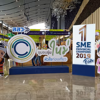 ผลงานบอร์ดนิทรรศการ หจก.ทูบี เรนทอล - 2