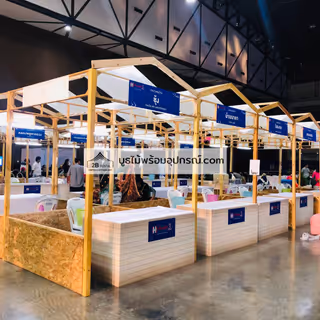 ผลงานบูธไม้ หจก.ทูบี เรนทอล - 34