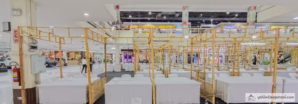 รูปผลงานติดตั้งบูธไม้และเต็นท์ รูปที่ 3